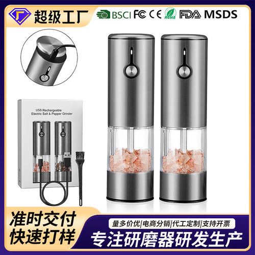 Cross border stainless steel black pepper electric grinder