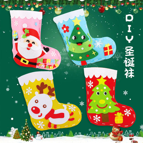 Non woven Christmas Socks, DIY Handmade Material Pack for C