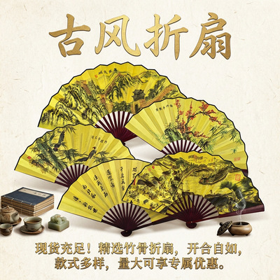 Chinese Style Blank Ling Juan Folding Fan Male and Female S