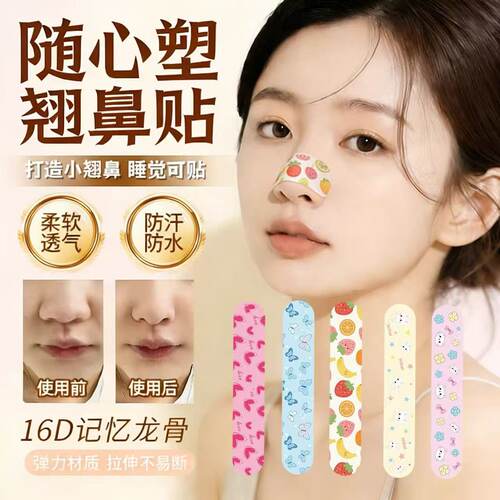 Shape the nose and nose wings according to your preference.