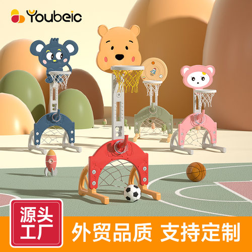 Cartoon Rocket Basketball Stand Children's Basketball Frame