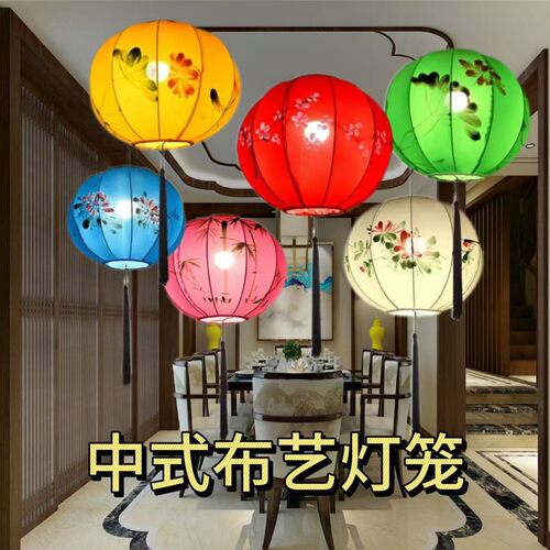Chinese style stretch fabric hand-painted lantern shaped ci
