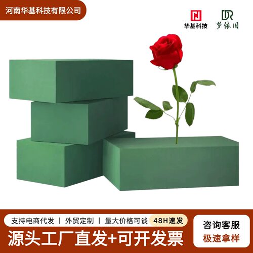 Wedding flower shop, fresh flowers, dried flower paste, fre
