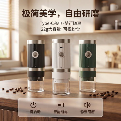 Cross border portable electric coffee grinder, USB charging