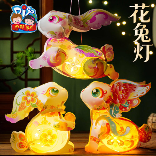 Mid Autumn Festival Flower Rabbit Lantern Children's Handma