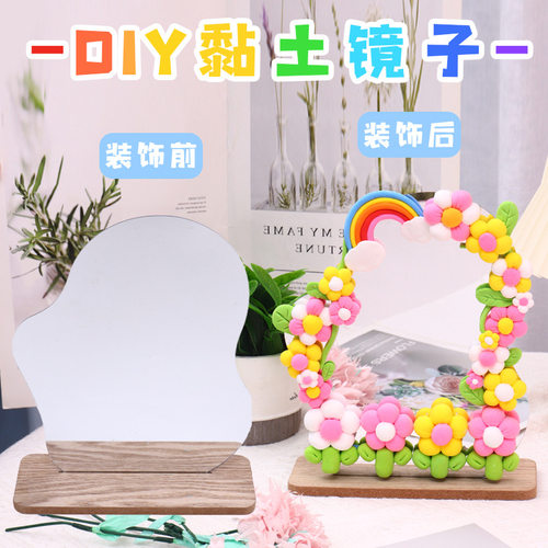 Children's Day Handmade DIY Ultra Light Clay Irregular Mirr