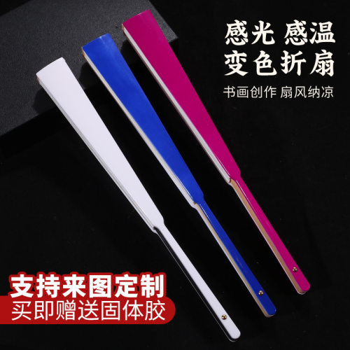 10 inch blank gold sprinkled rice paper folding fan for pri