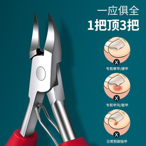 Stainless steel groove eagle beak finger pliers set, toe cu