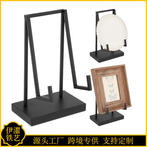 Metal display stand, black painting stand, modern abstract