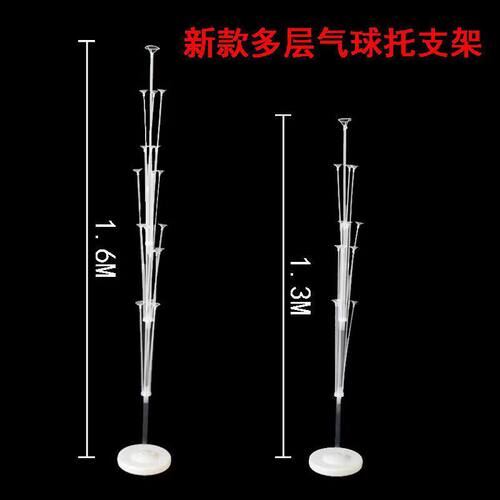 Balloon floating bracket, road guide floating pole, shoppin