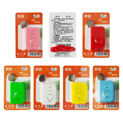 Rechargeable battery type liquid infusion treasure drip dri