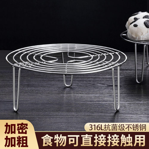 Steaming rack 304 stainless steel Steamed Mantou Vegetable