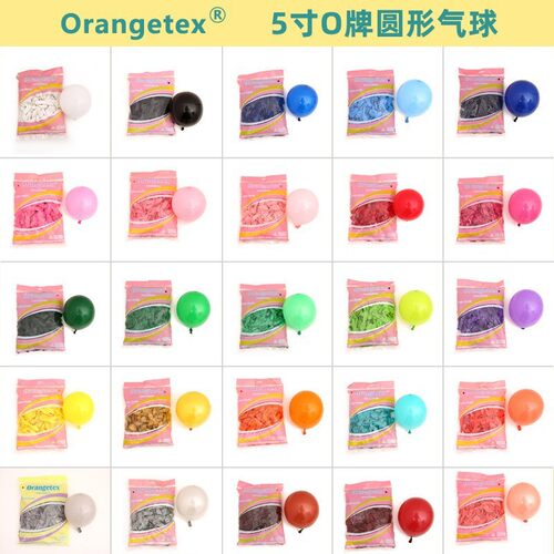 O-Brand 5-inch Matte Ball Standard Color Decoration Birthda
