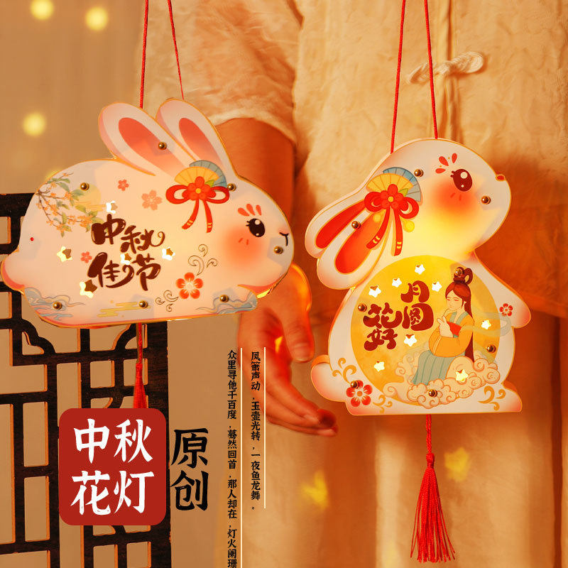 新年春节花灯手提灯笼儿童卡通灯笼创意手工diy材料包灯笼花灯