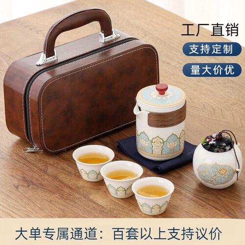 Travel tea set, portable Kuaike cup, outdoor tea pot, compa