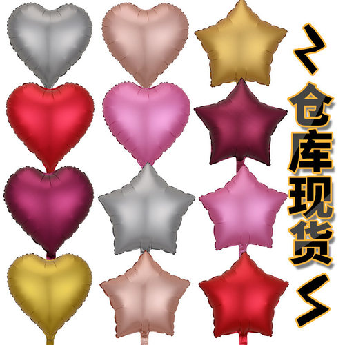 18 inch metal colored heart-shaped balloon, pentagram alumi