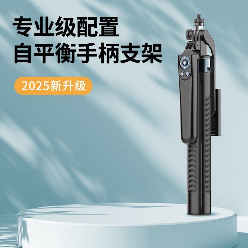 H29铝合金自拍杆1.8米落地一体式便携多功能自拍直播支架旅游拍照