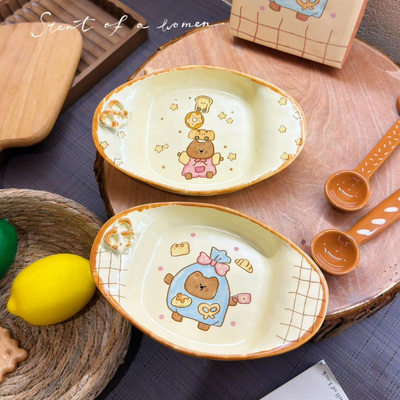 面包小熊餐具盘子陶瓷餐盘碟子女生家用卡通早餐盘甜品盘意面盘