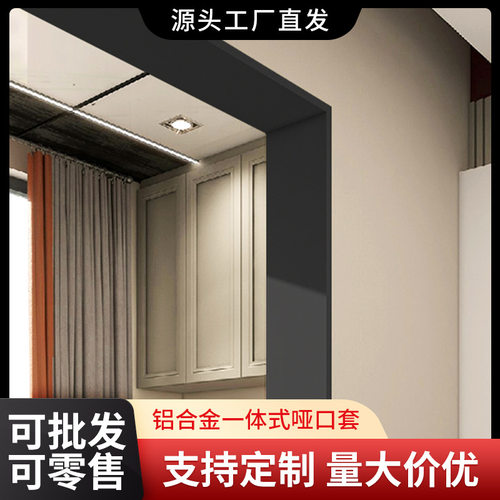 Aluminum alloy door frame, edge wrapped door frame, and int