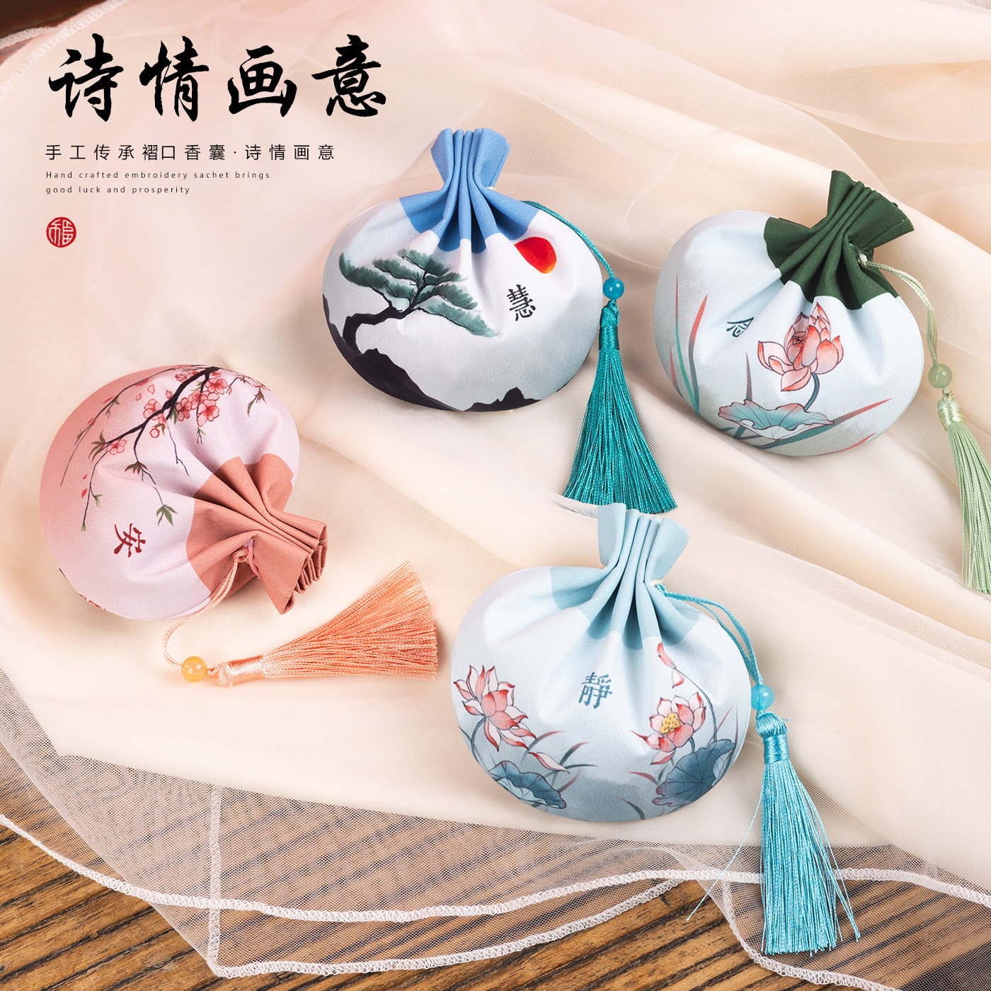 端午节香囊空袋子香包香袋锦囊随身艾草荷包中国风平安符礼物