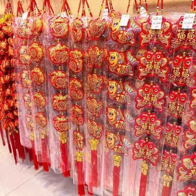 2026新年春节双鱼过年乔迁装饰场景布置客厅香包挂件辣椒挂串挂饰