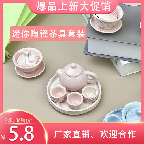 Small Teapot Mini Teapot Tea Set High Beauty Teapot Childre