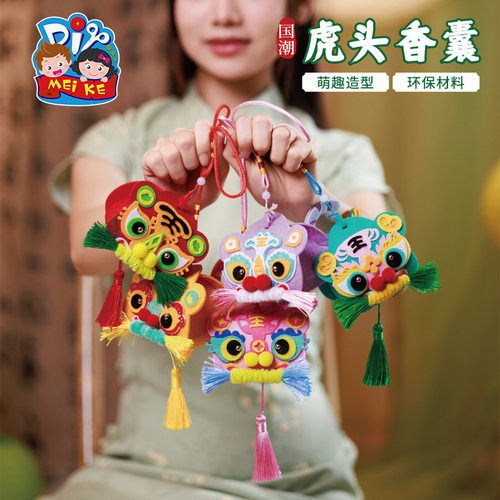 Loong Boat Festival Gift Handmade diy Tiger Head Bag Childr