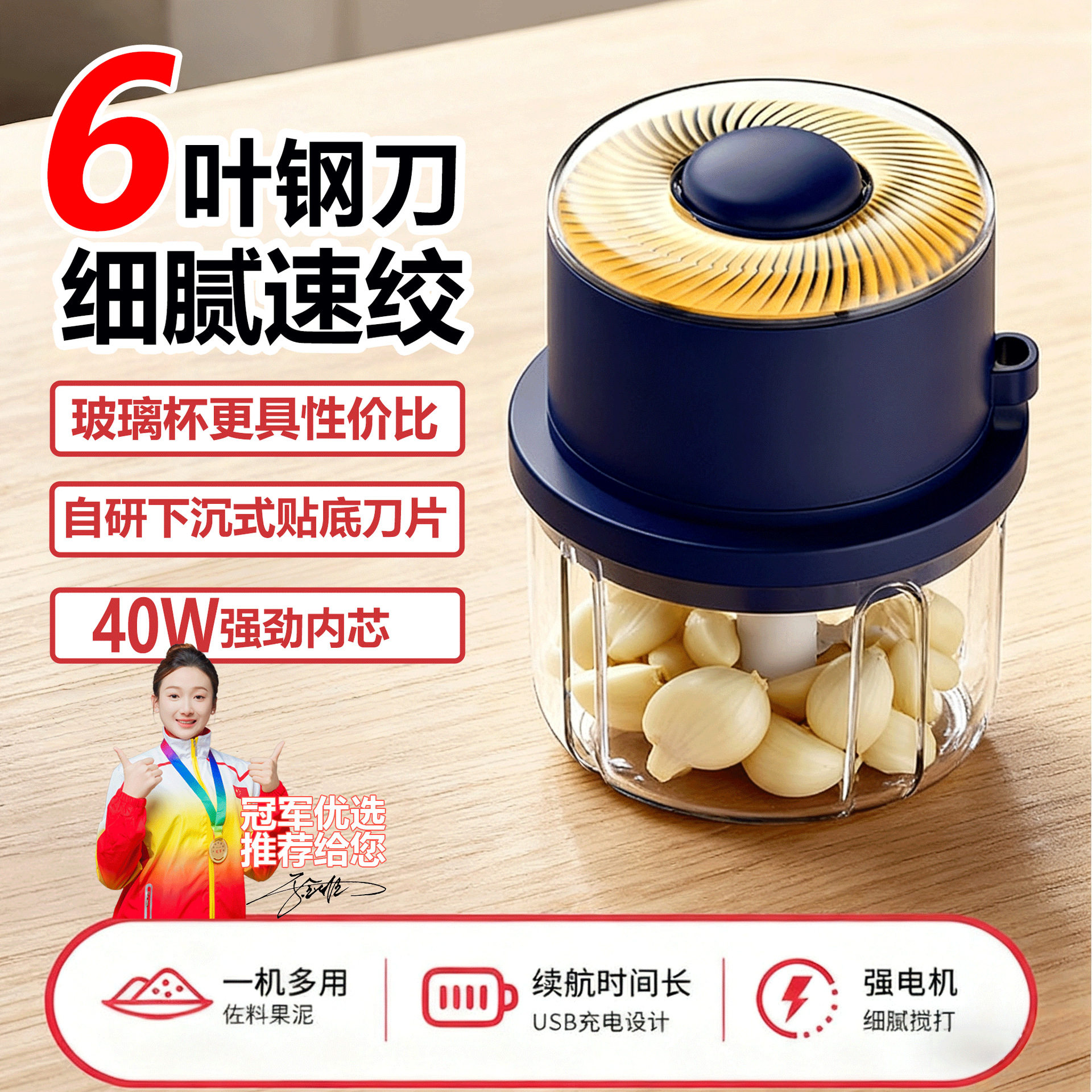 电动蒜蓉机压蒜器辅食打蒜机家用蒜泥器小型捣蒜自动搅碎器切姜
