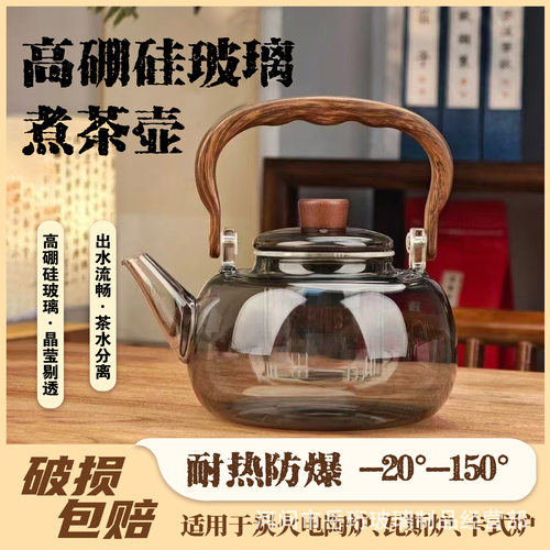 High borosilicate glass handle teapot, household glass tea