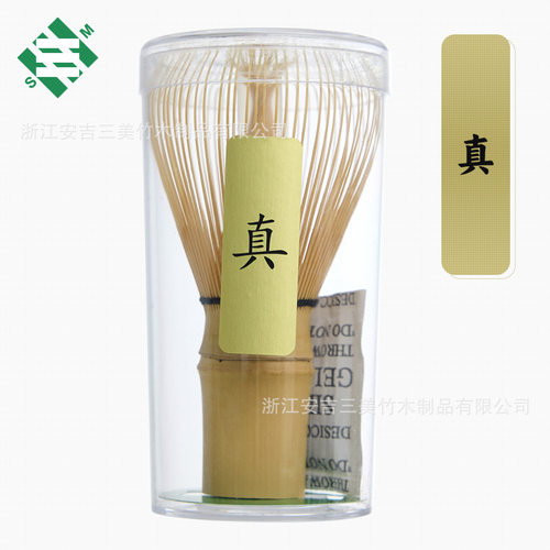 True tea whisk, teapot, handmade matcha mixer, Japanese tea