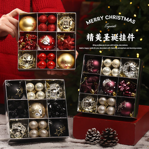 Cross border Christmas decoration ball gift box, 35 pieces,