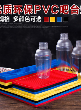 PVC杯 吧台垫 酒吧垫长方形加厚橡胶吧垫 黑色防滑隔水垫 可