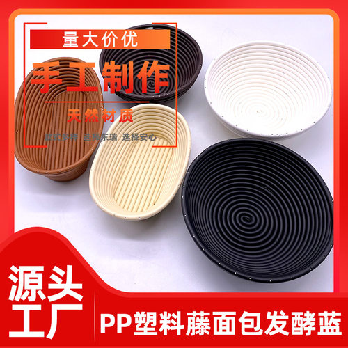 Handmade rattan Dim sum moon cake storage basket PP plastic