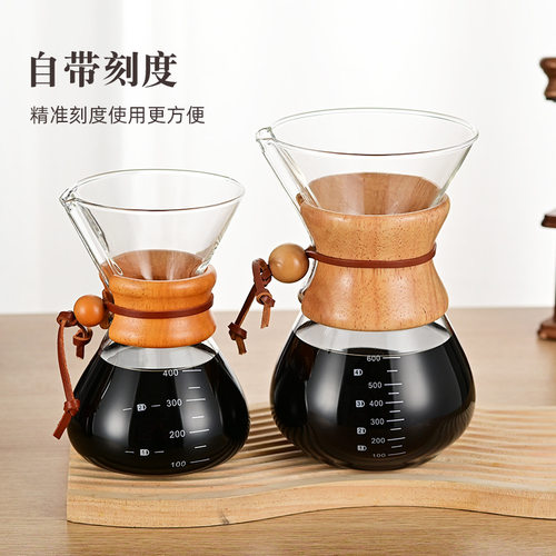 Hand brewed coffee pot, sharing pot, wood chip glass brewin