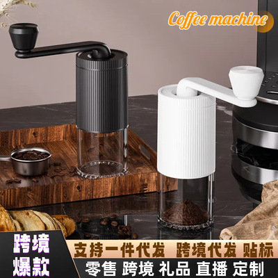 Home coffee grinder, hand coffee grinder, hand coffee bean
