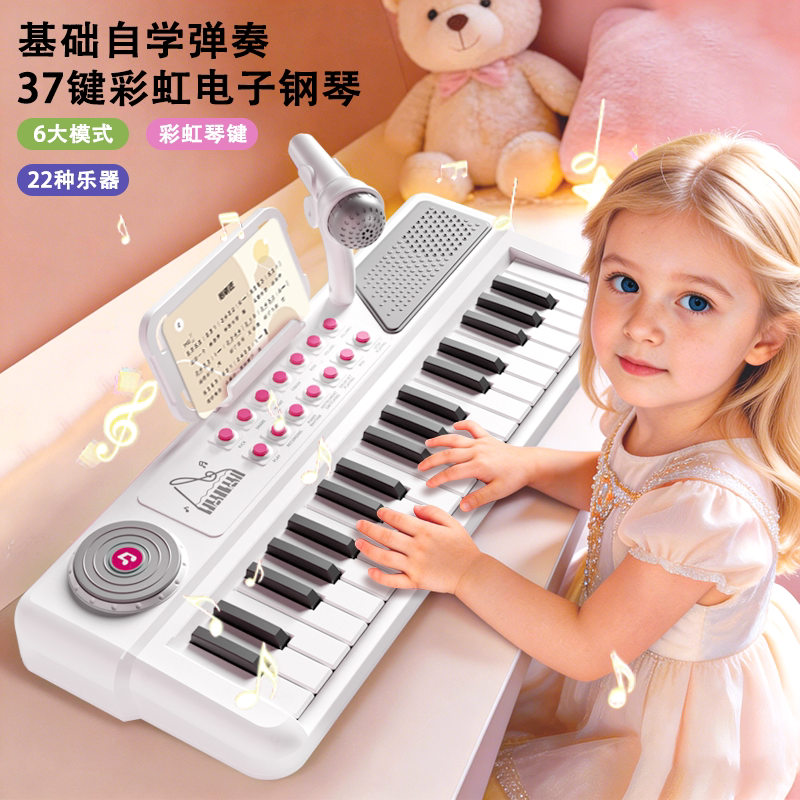 儿童益智37键专用初学者入门钢琴宝宝多功能音乐男女孩玩具电子琴