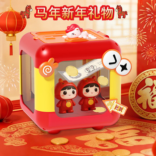 2026新款新年礼物儿童储蓄存钱罐可取存只进不出指纹保险箱男女孩