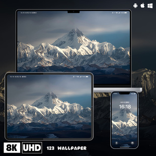 雪域神山治愈风景8K超清壁纸iphone苹果安卓手机电脑ipad平板壁纸