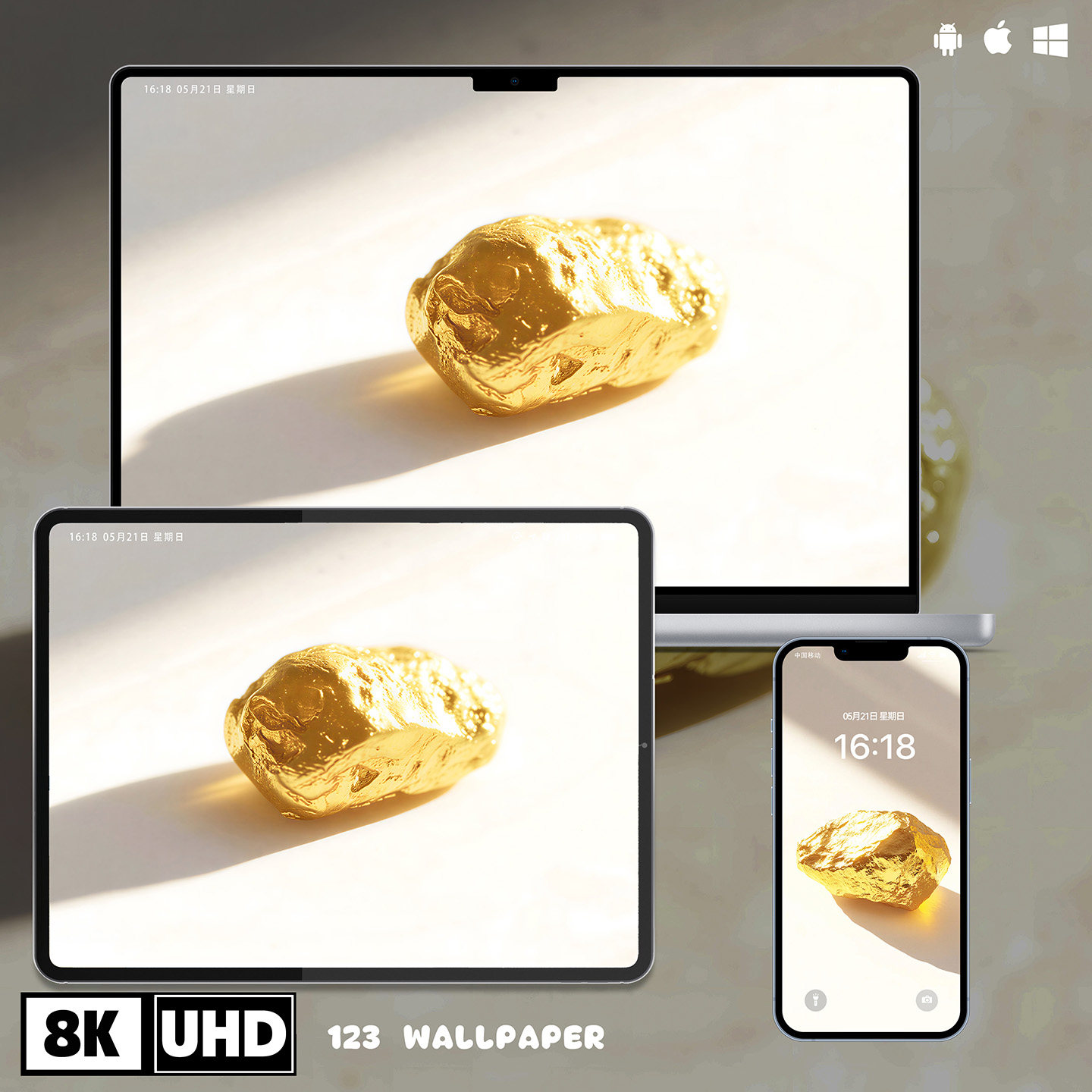 黄金原石聚财质感8K超清壁纸iphone苹果安卓手机电脑ipad平板壁纸,商务/设计服务,卡通/动漫/插画设计,淘宝优惠券,粉丝福利购,淘宝优惠卷