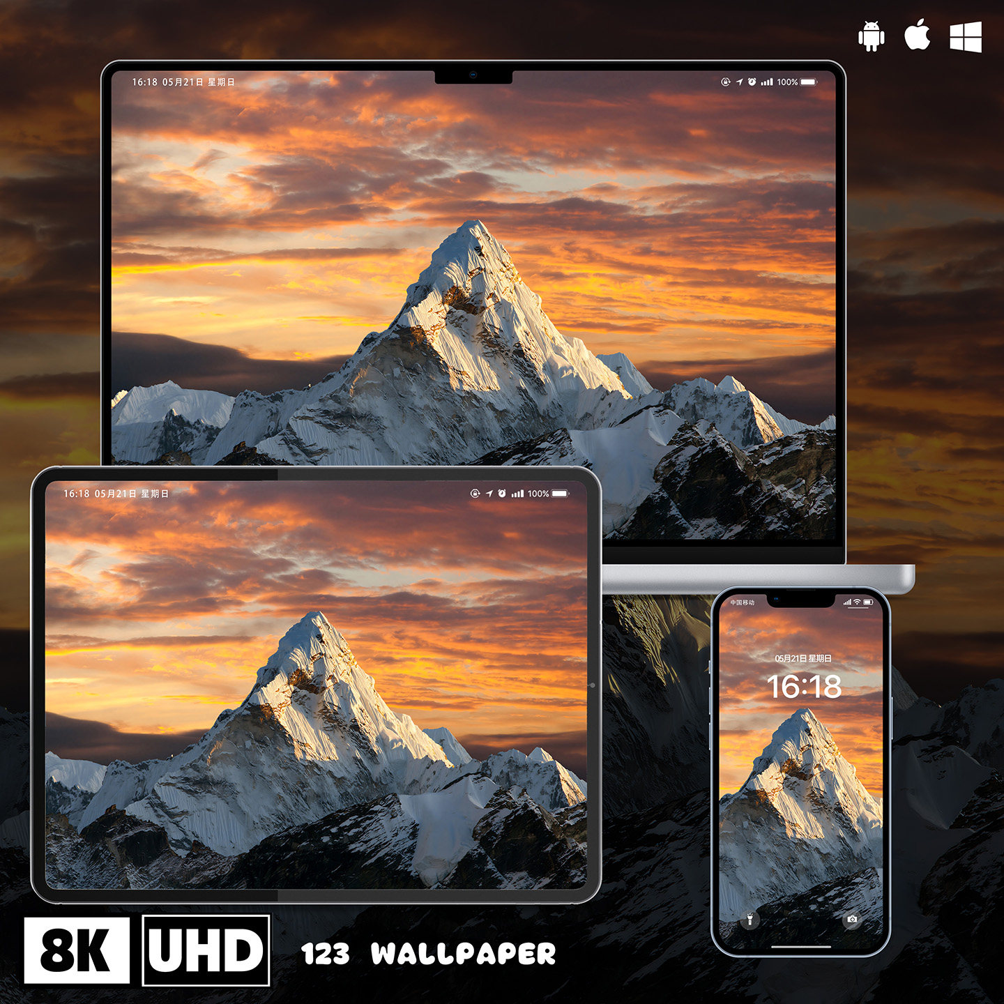 雪山日落橙彩云霞8K超清壁纸iphone苹果安卓手机电脑ipad平板壁纸,商务/设计服务,卡通/动漫/插画设计,淘宝优惠券,粉丝福利购,淘宝优惠卷