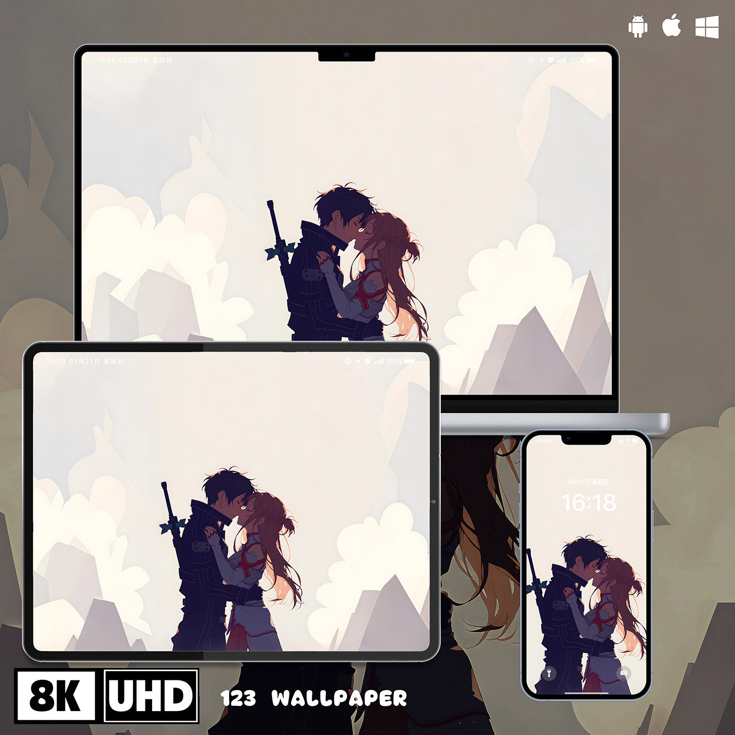 刀剑神域桐人亚丝娜誓约之吻壁纸iphone苹果安卓手机电脑ipad壁纸