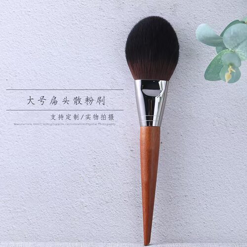 舌型散粉muf128定妆必不可缺
