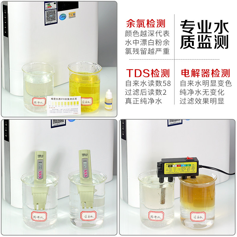 净水器家用直饮家庭厨房自来水厨下式过滤器纯水机ro反渗透净水机