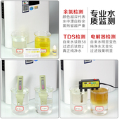 净水器家用直饮家庭厨房自来水厨下式 过滤器纯水机ro反渗透净水机