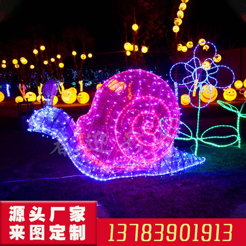 大型户外LED梦幻灯光节光雕造型灯光艺术装饰灯 商场美陈中式彩灯