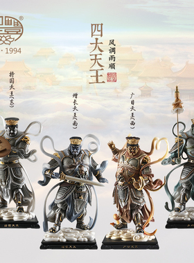 贴金彩绘寺庙桌面摆件圣丰