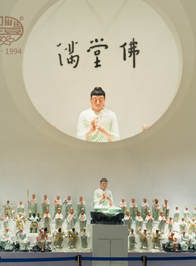 华严三圣菩萨二十四诸天寺庙佛像