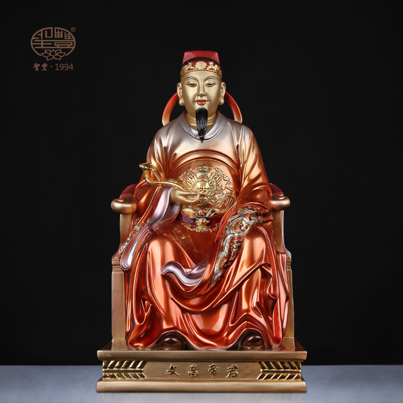 圣丰造像文昌帝君神像供奉摆件文曲星君书房家居铜像摆件