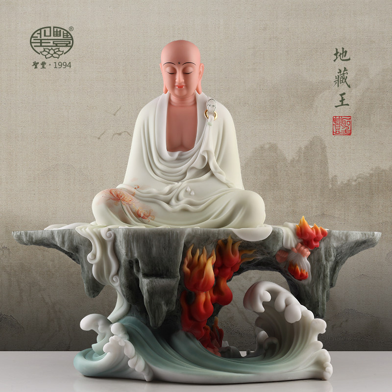 圣丰造像山岚地藏王菩萨泪佛像彩绘艺术工艺品客厅禅意摆件定制