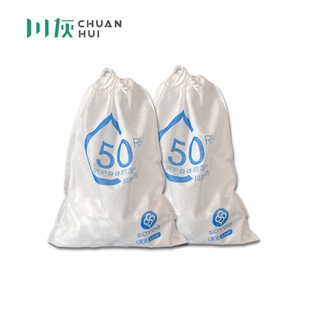 生石灰块家用室内房间衣柜吸湿盒除湿袋除白灰防潮粉干燥剂2袋装